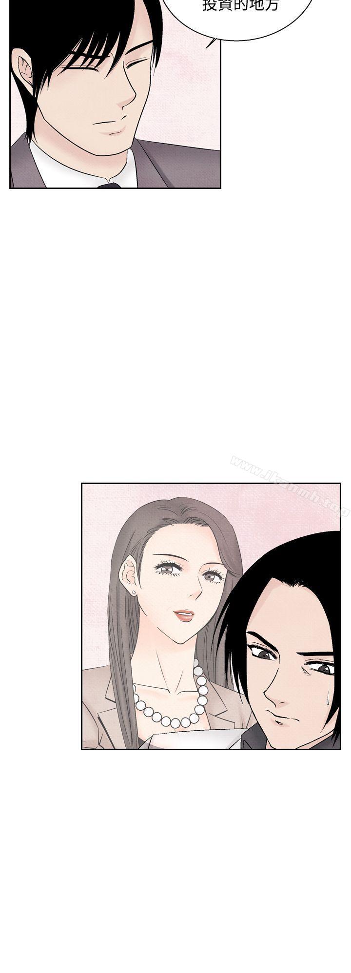 《夜花(完結)》漫画 第35話