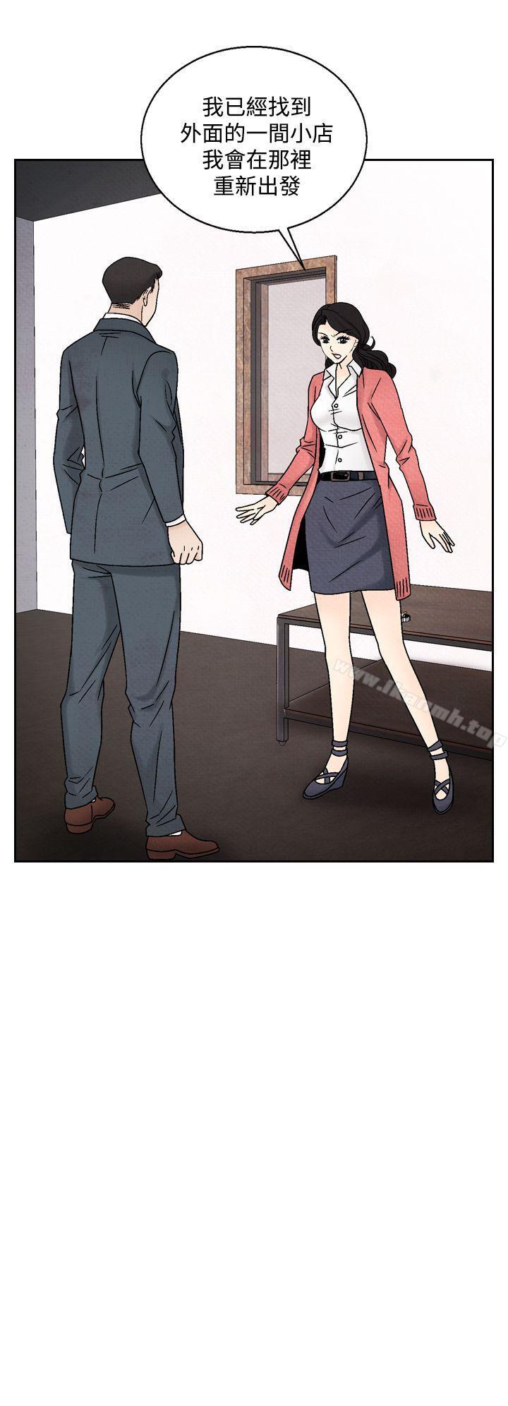 《夜花(完結)》漫画 第37話
