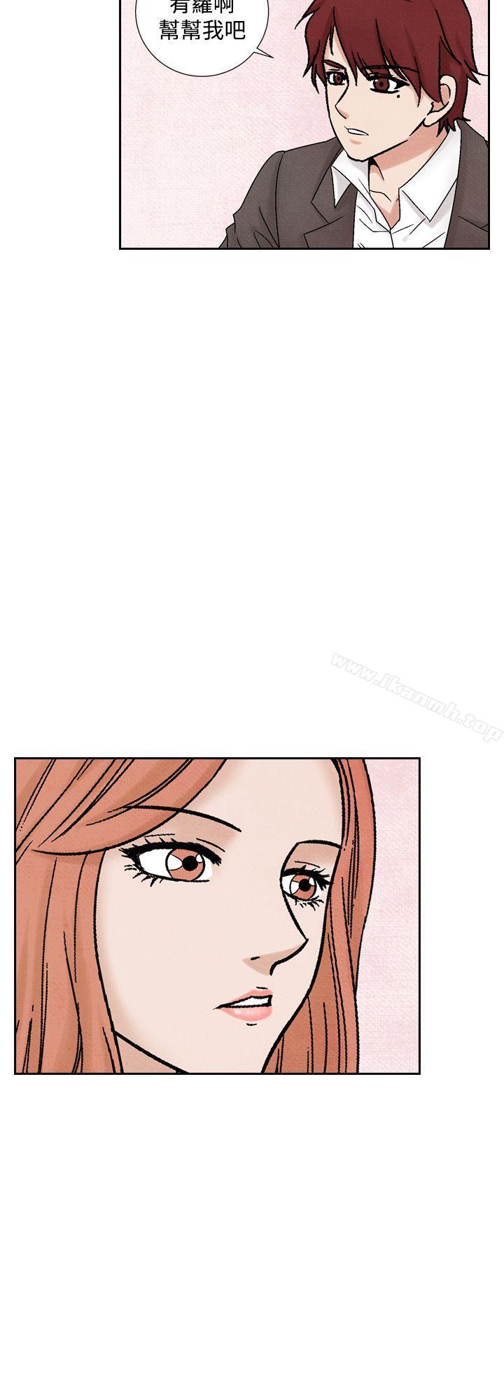 《夜花(完結)》漫画 第37話