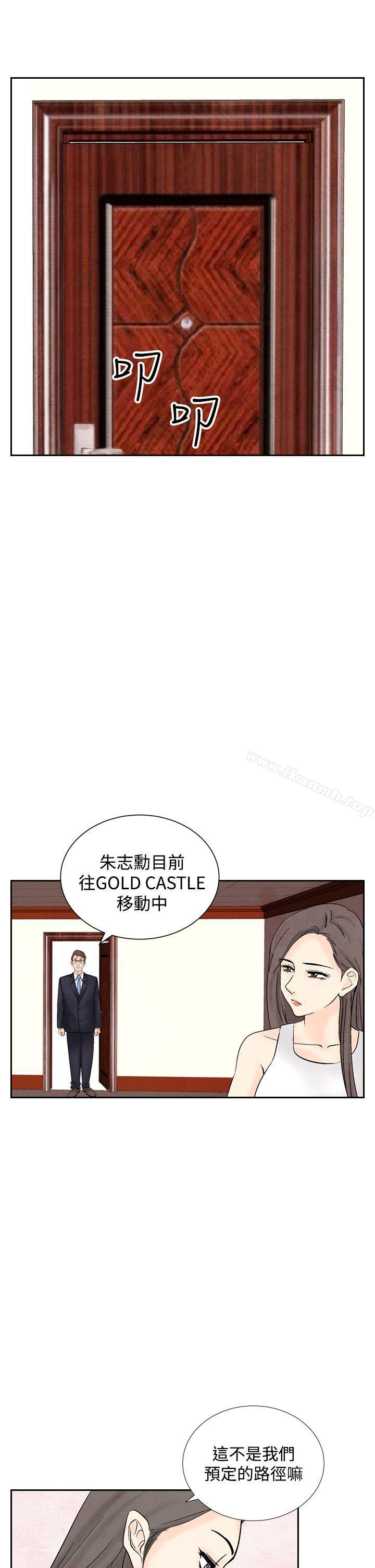《夜花(完結)》漫画 第37話