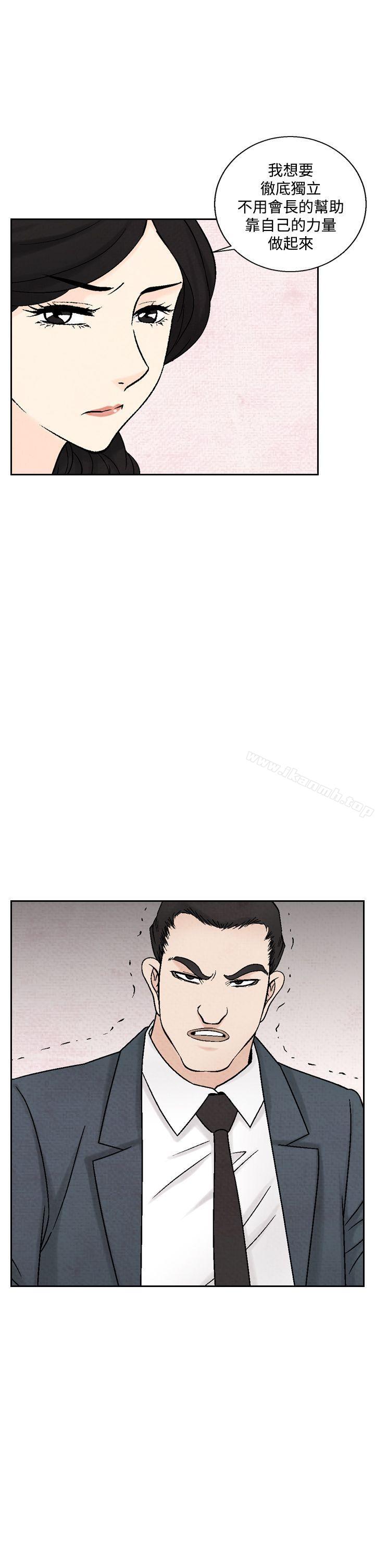 《夜花(完結)》漫画 第37話