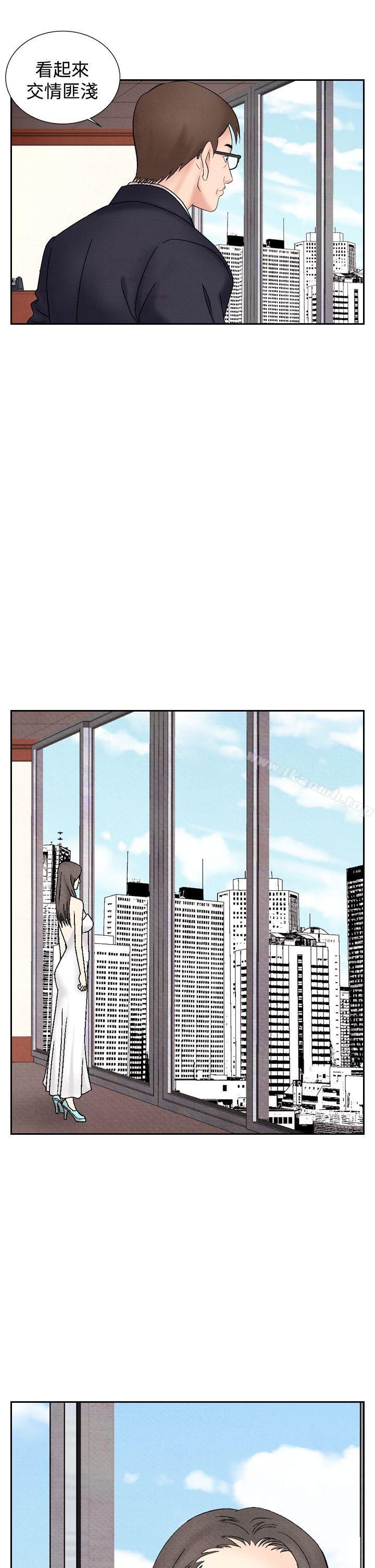 《夜花(完結)》漫画 第38話