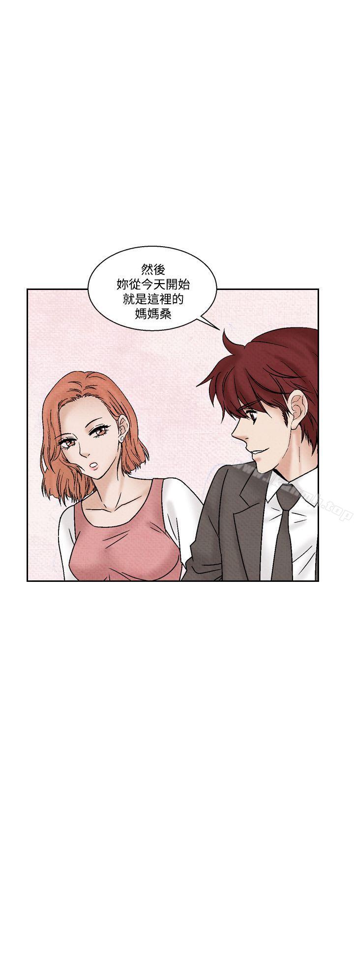 《夜花(完結)》漫画 第38話