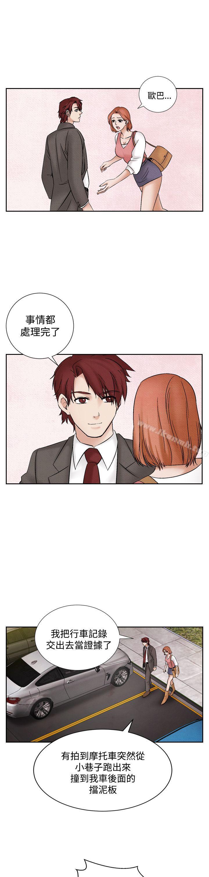 《夜花(完結)》漫画 第39話