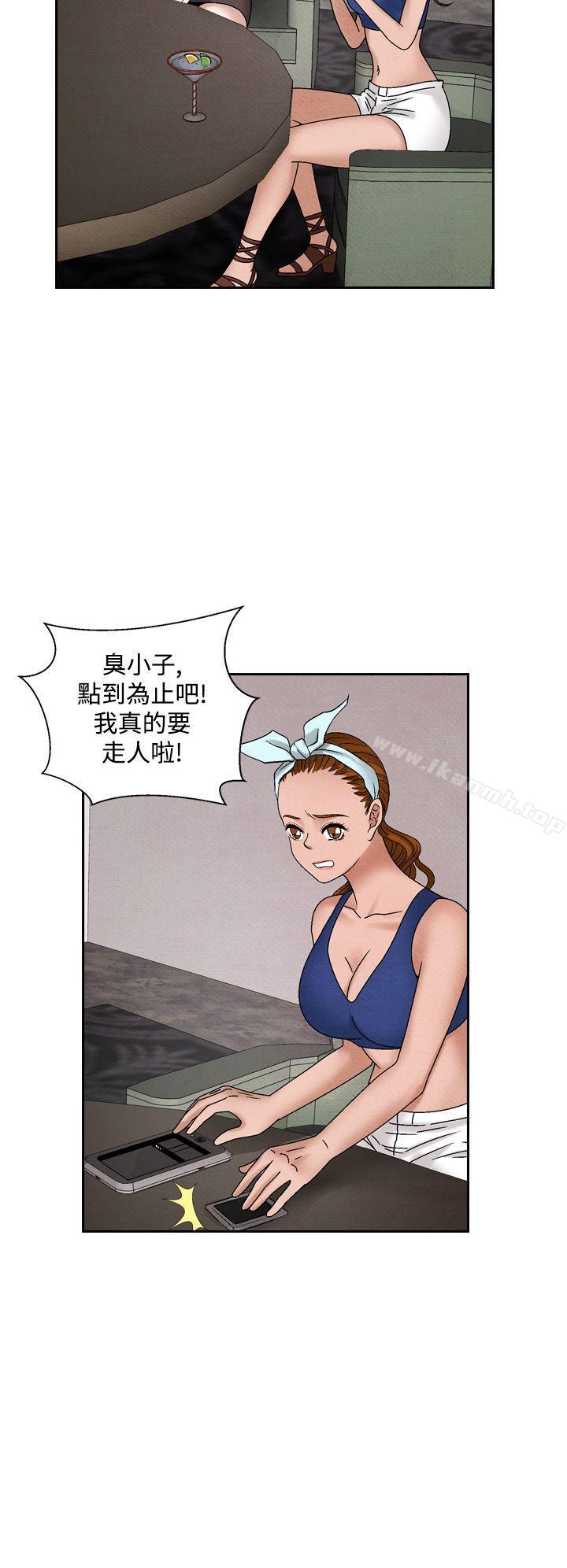 《夜花(完結)》漫画 第39話