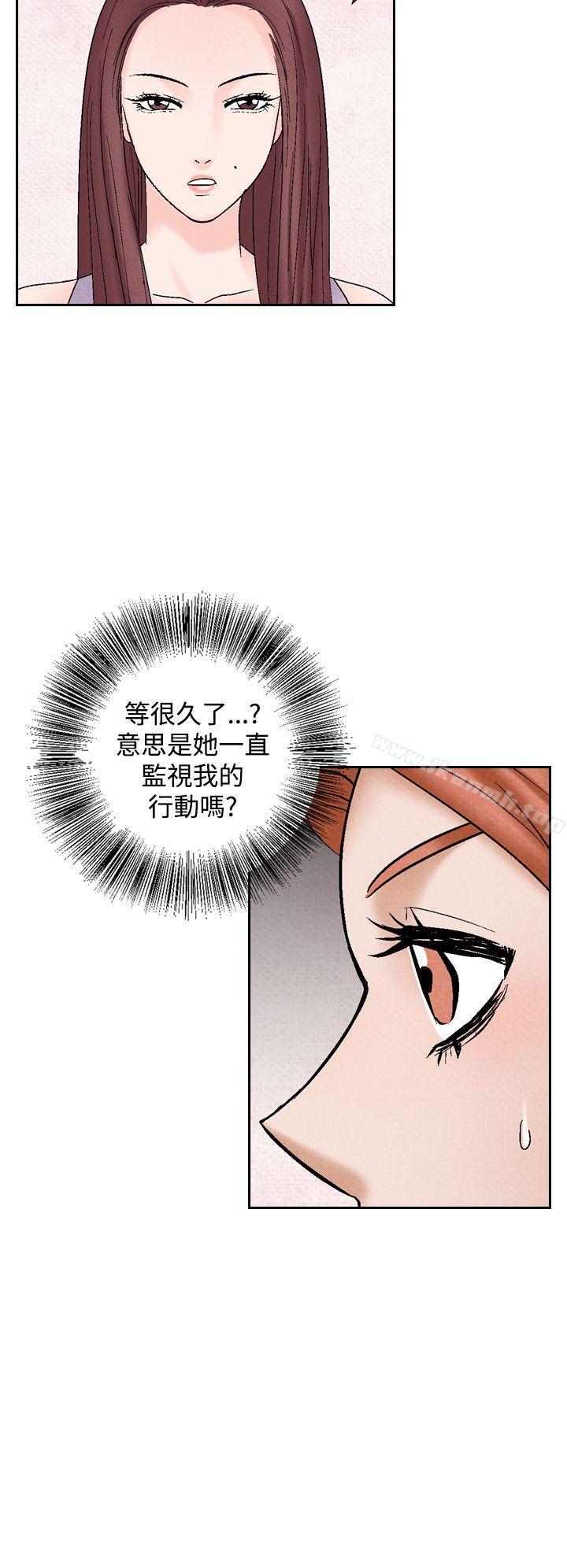 《夜花(完結)》漫画 第39話
