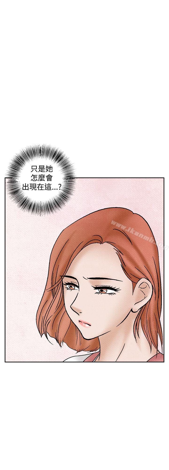 《夜花(完結)》漫画 第39話