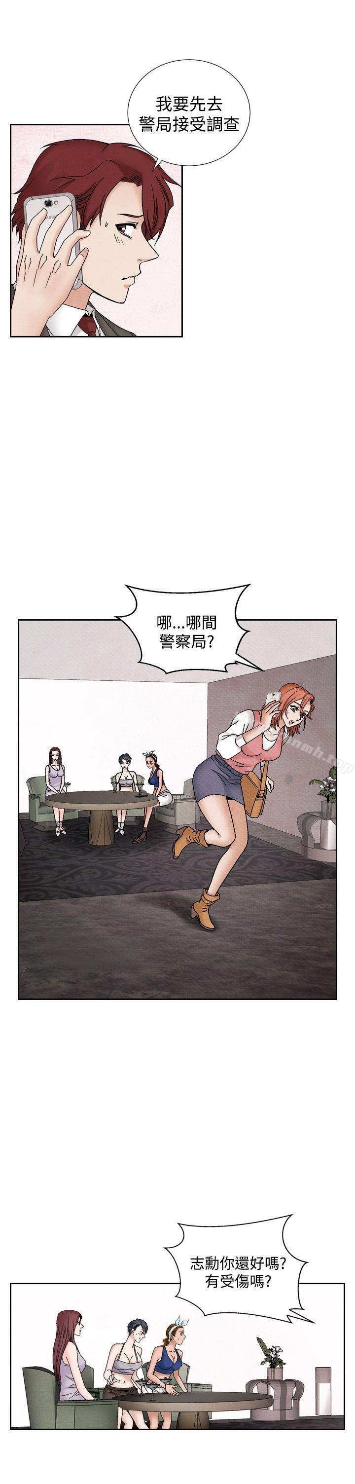 《夜花(完結)》漫画 第39話