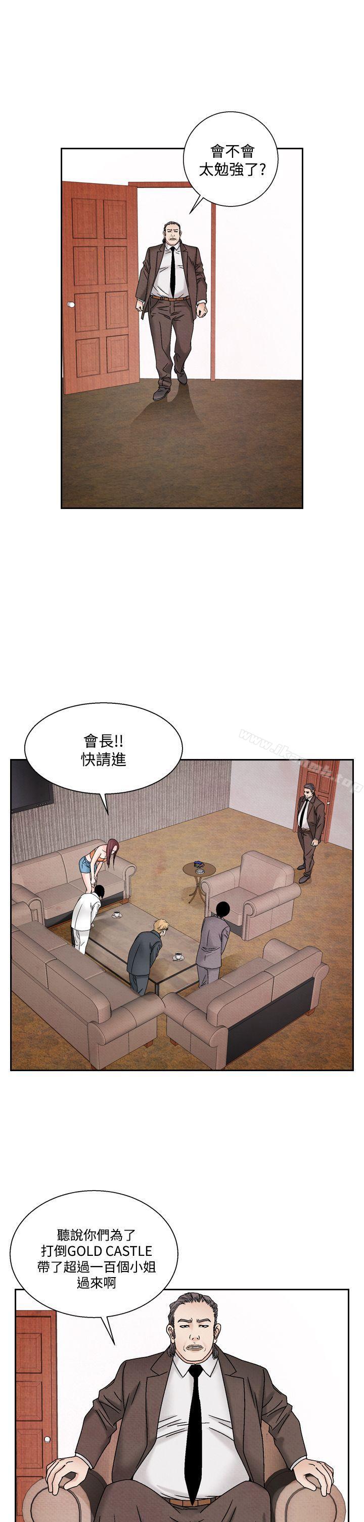 《夜花(完結)》漫画 第41話
