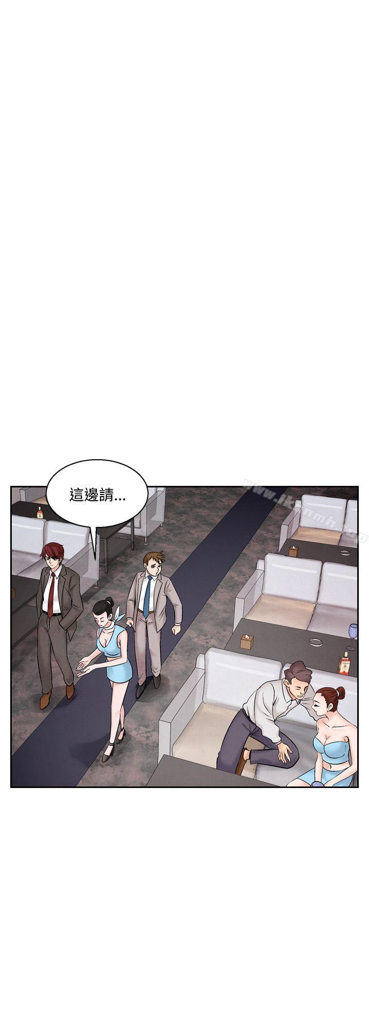 《夜花(完結)》漫画 第41話
