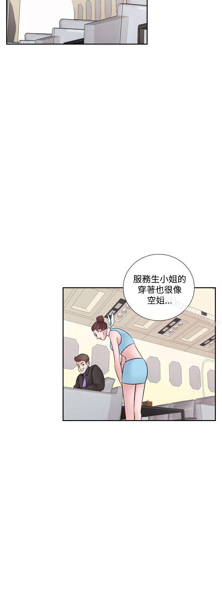 《夜花(完結)》漫画 第41話