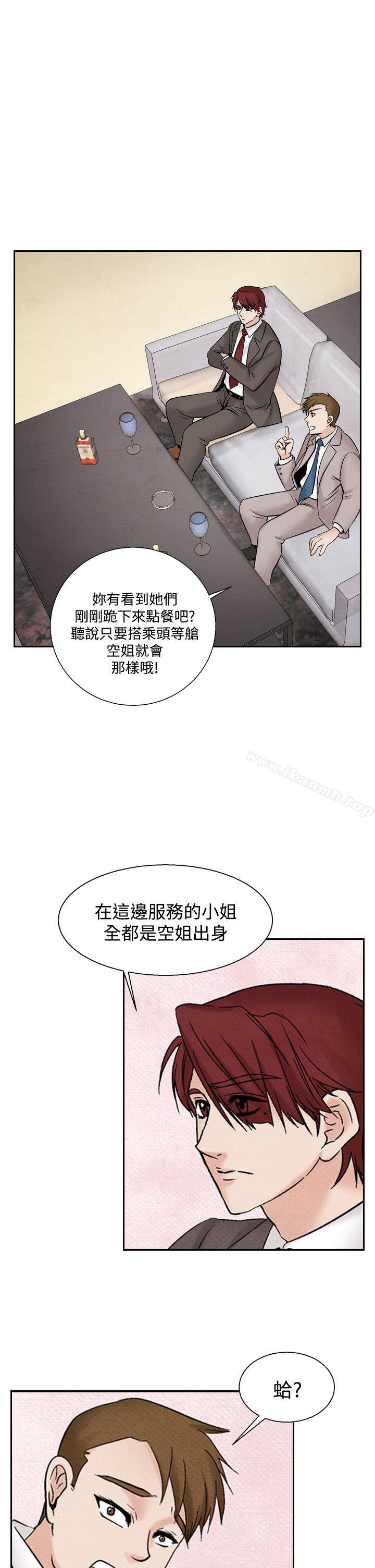 《夜花(完結)》漫画 第41話