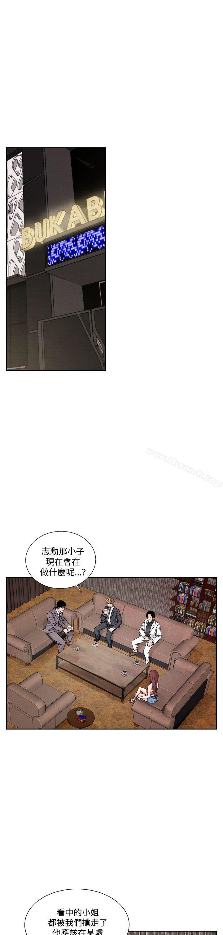 《夜花(完結)》漫画 第41話