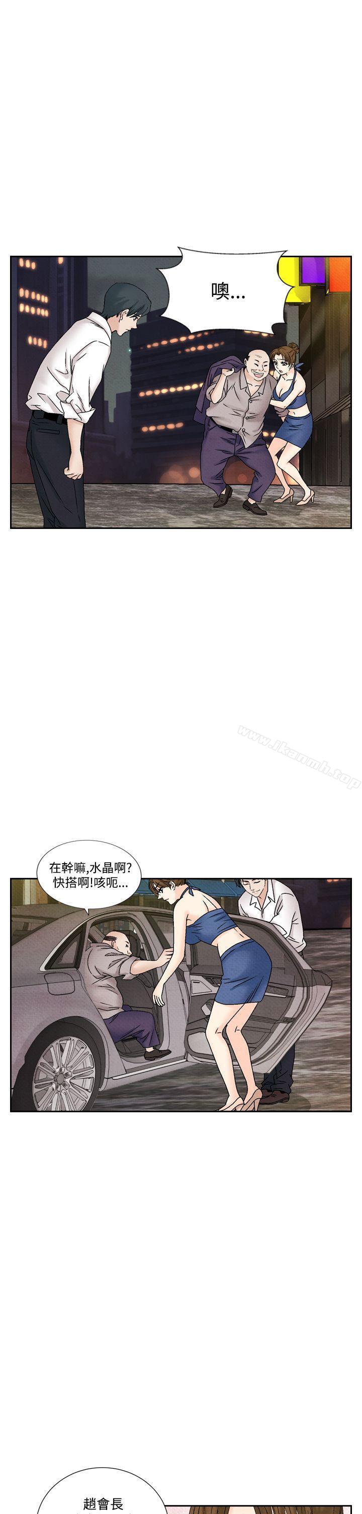 《夜花(完結)》漫画 第42話
