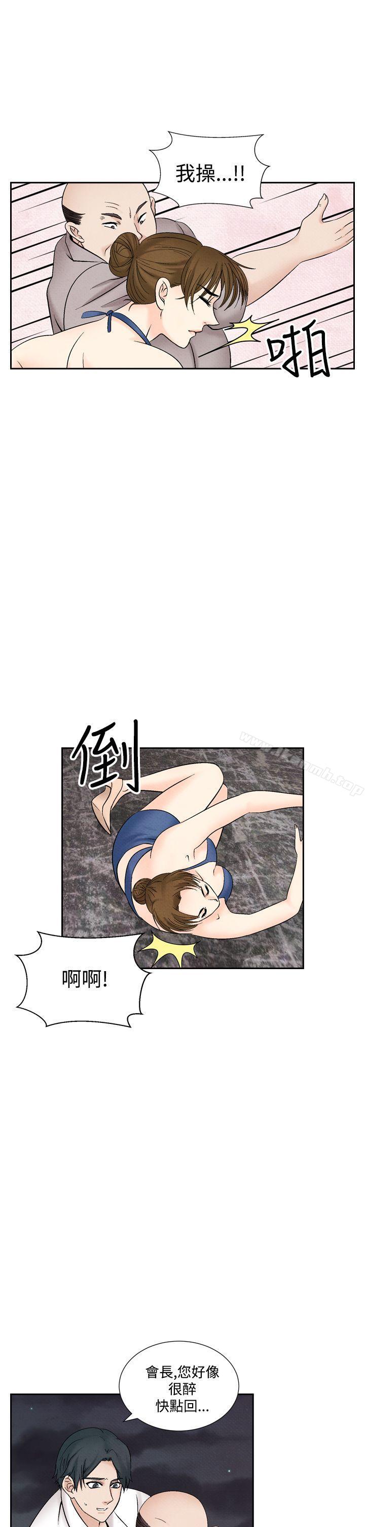 《夜花(完結)》漫画 第42話