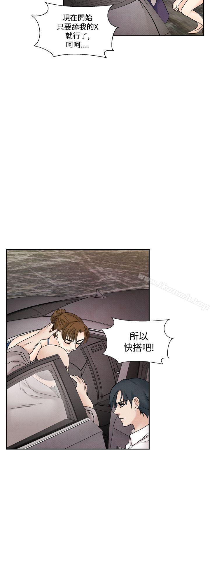 《夜花(完結)》漫画 第42話