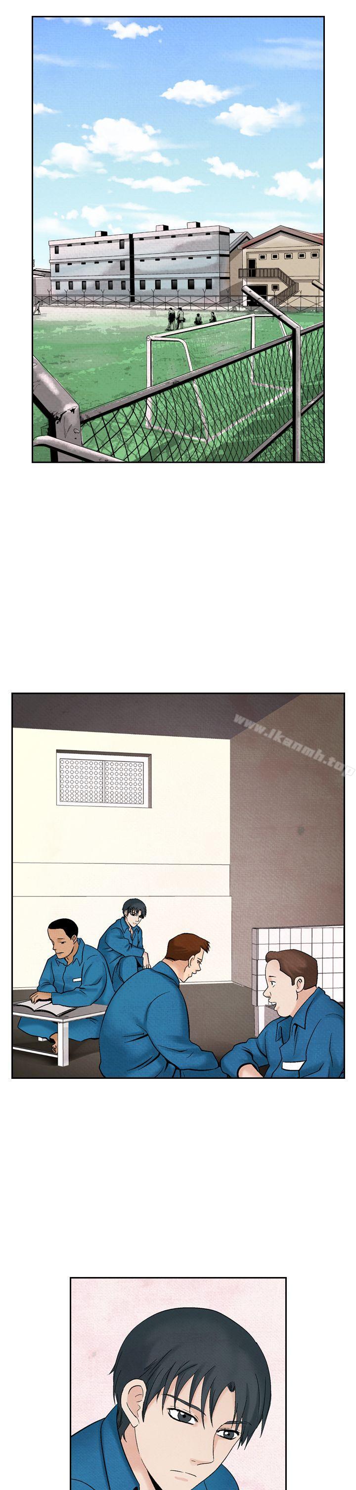 《夜花(完結)》漫画 第43話