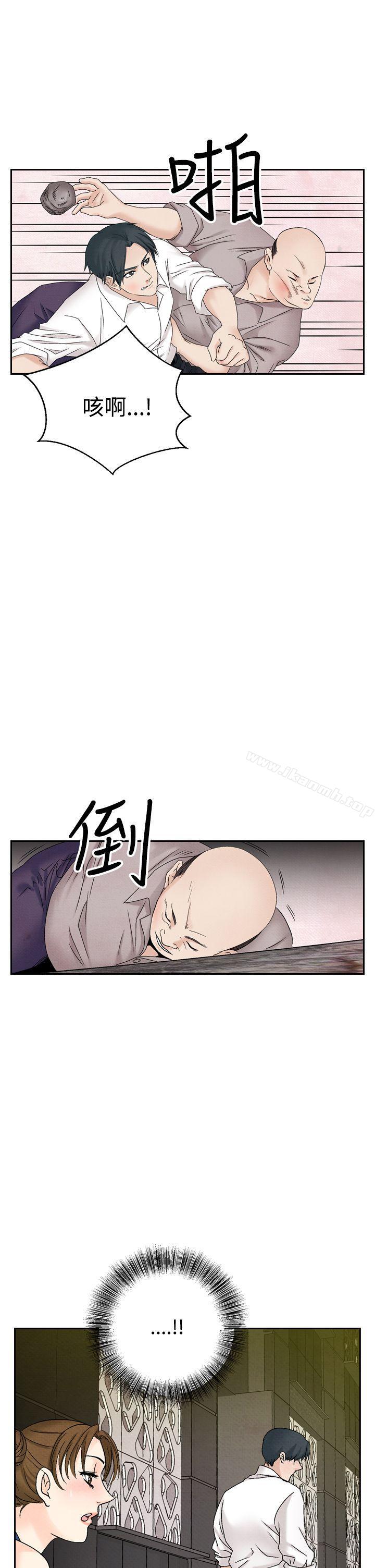 《夜花(完結)》漫画 第43話