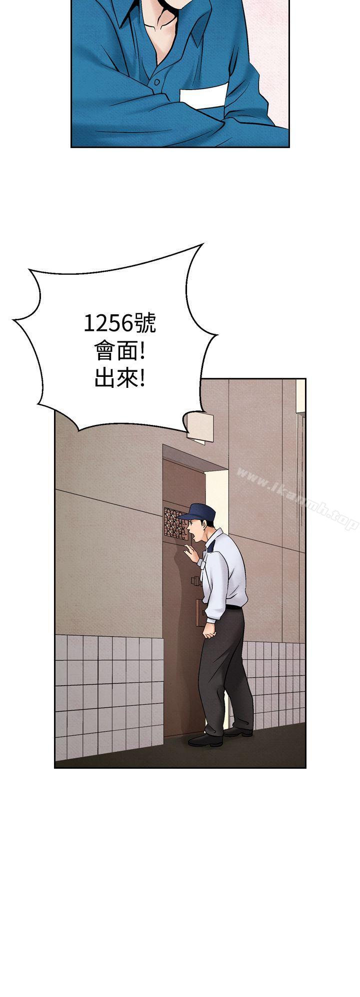 《夜花(完結)》漫画 第43話