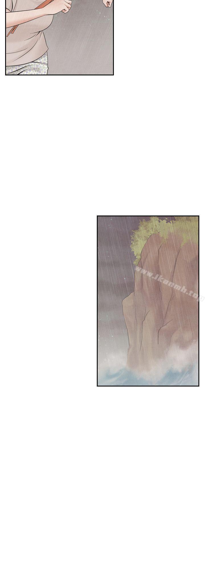 《夜花(完結)》漫画 第44話