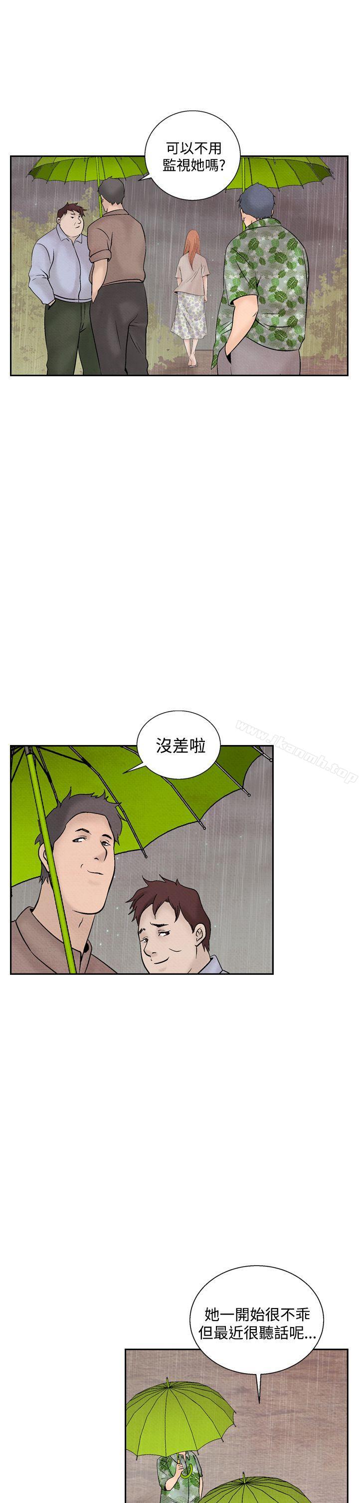《夜花(完結)》漫画 第44話