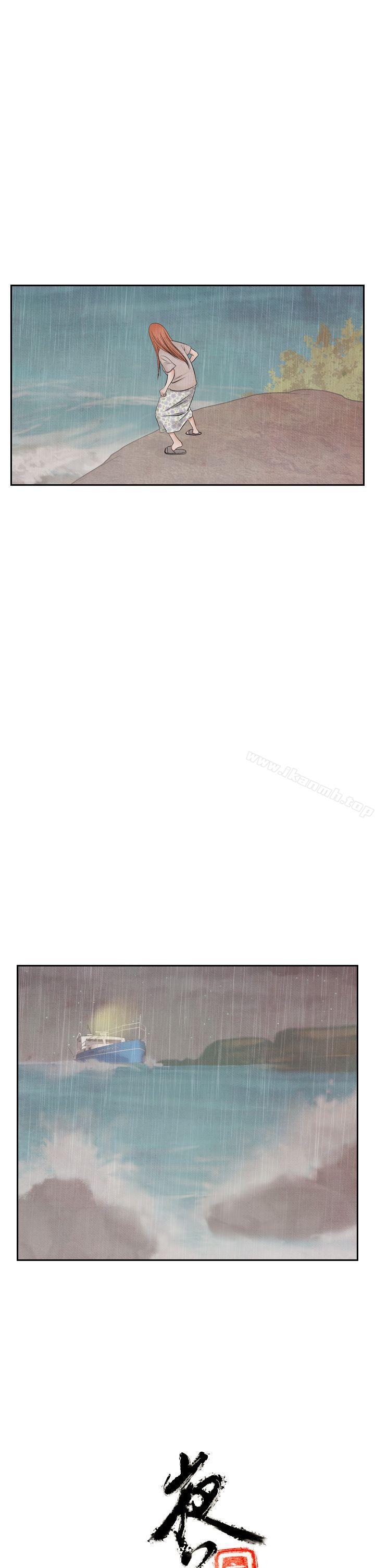 《夜花(完結)》漫画 第44話