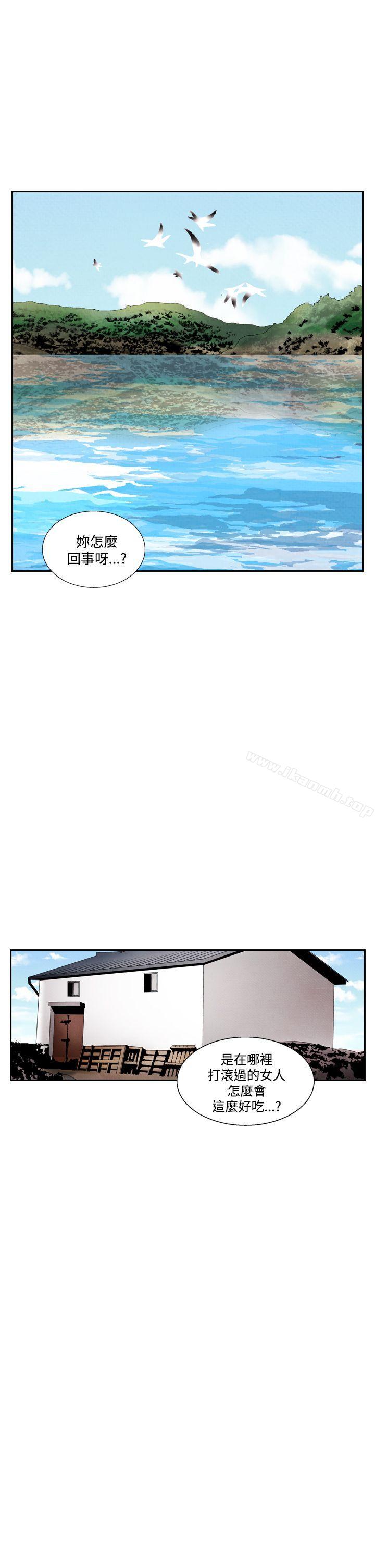 《夜花(完結)》漫画 第44話