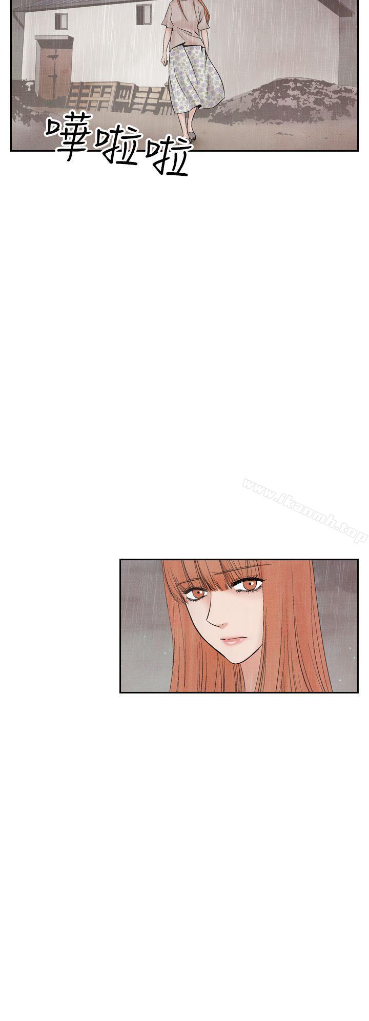 《夜花(完結)》漫画 第44話