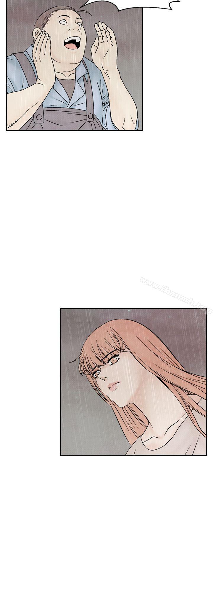 《夜花(完結)》漫画 第45話