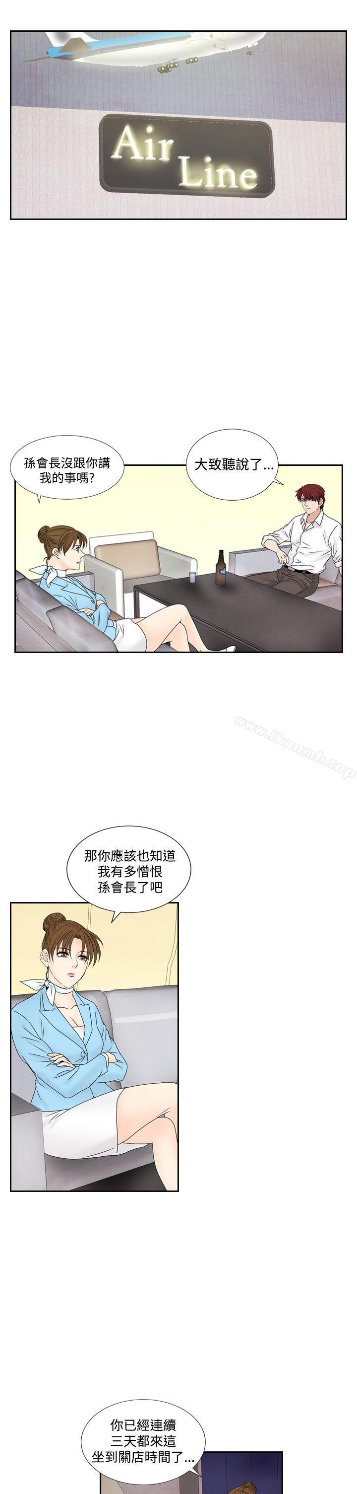 《夜花(完結)》漫画 第45話