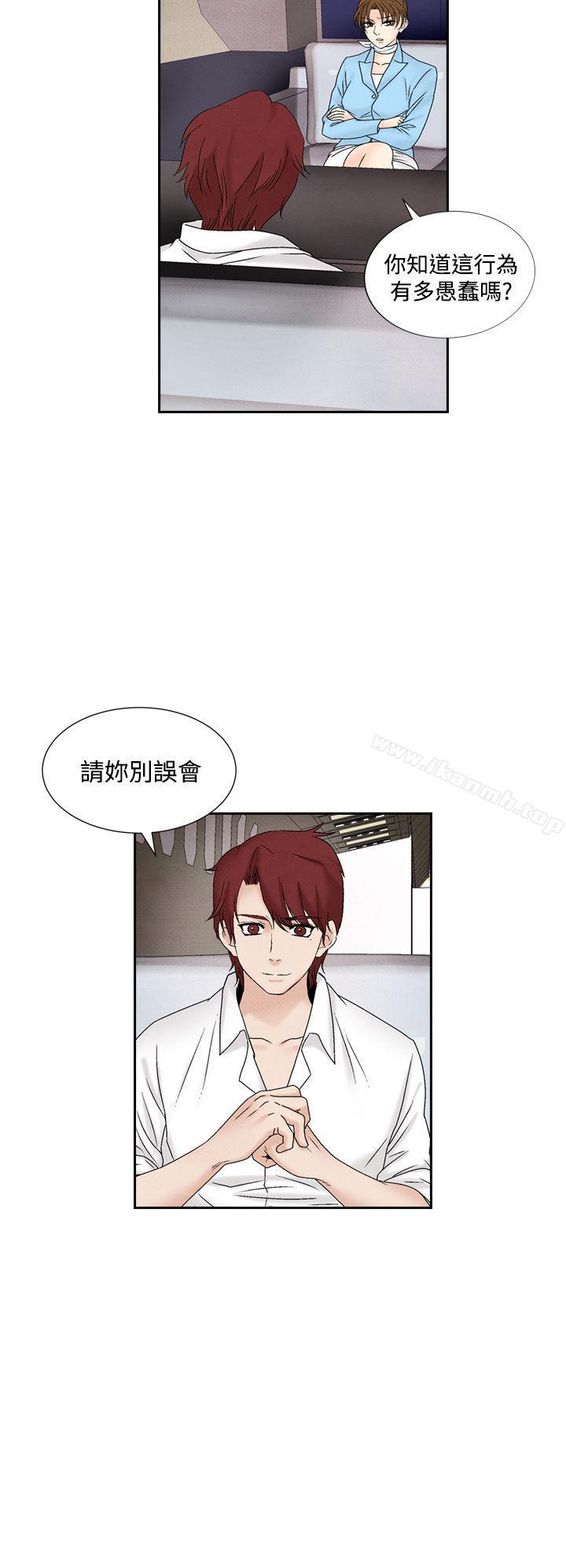 《夜花(完結)》漫画 第45話