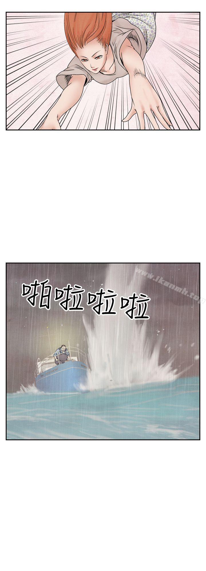 《夜花(完結)》漫画 第45話