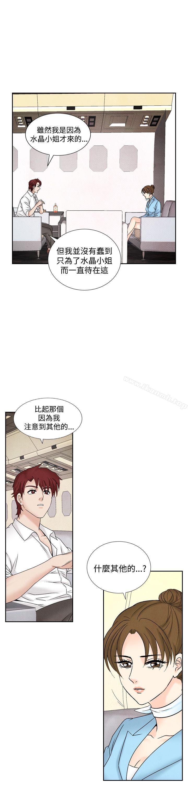 《夜花(完結)》漫画 第45話