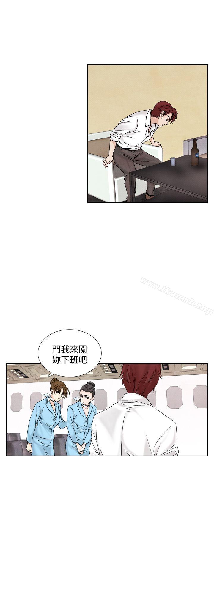 《夜花(完結)》漫画 第45話
