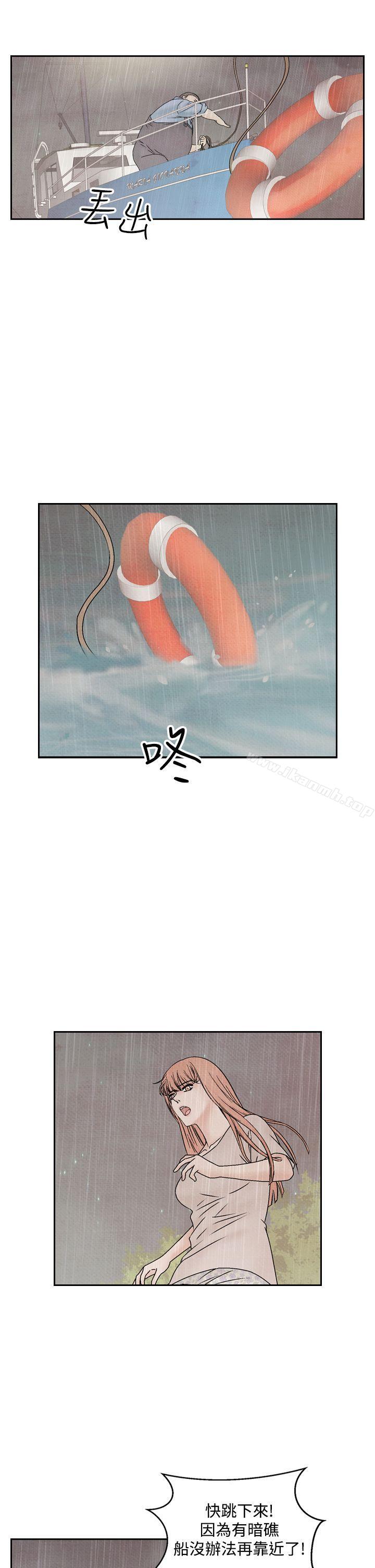 《夜花(完結)》漫画 第45話