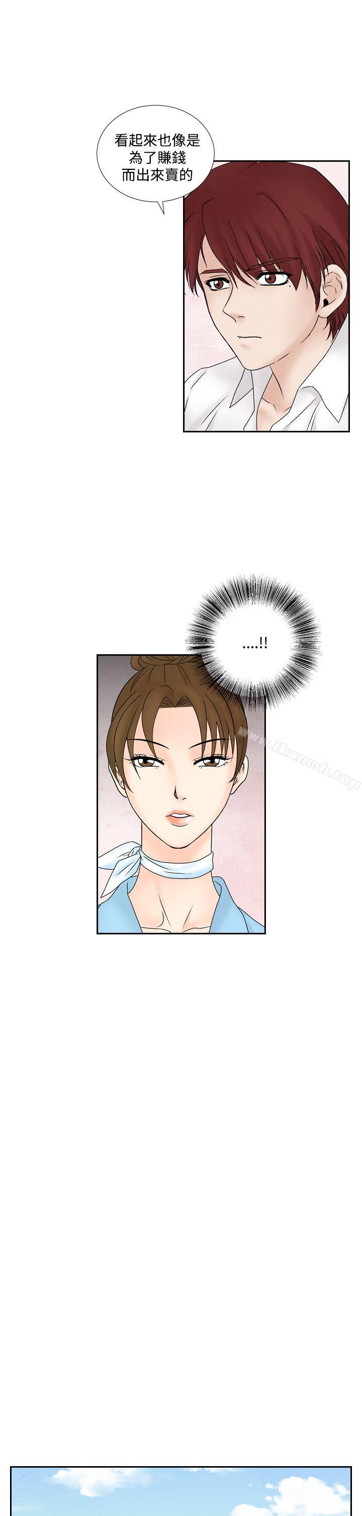 《夜花(完結)》漫画 第46話