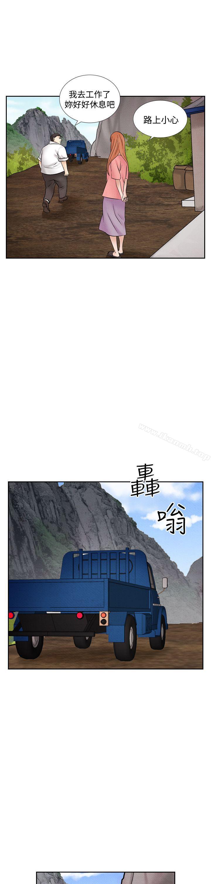 《夜花(完結)》漫画 第46話