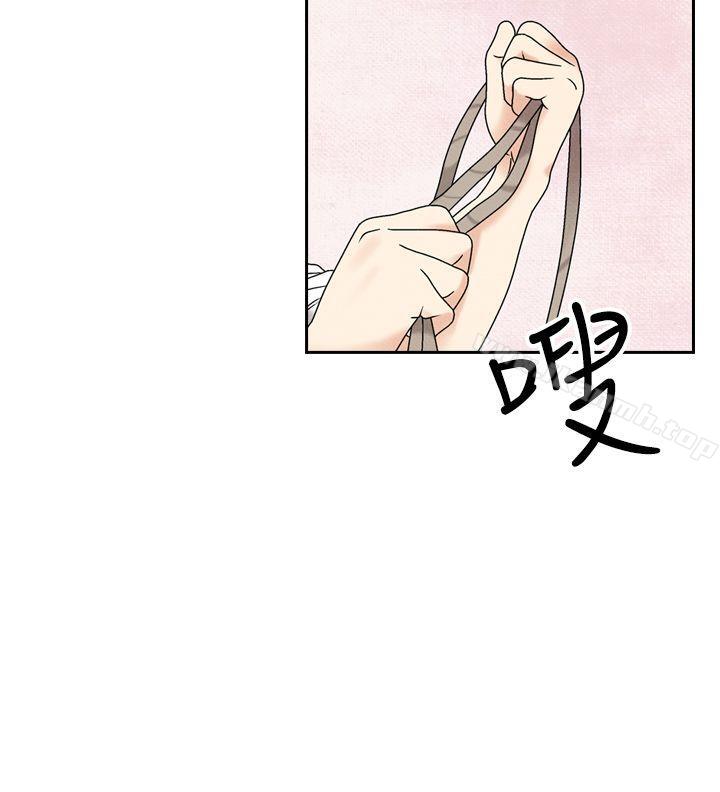 《夜花(完結)》漫画 第47話