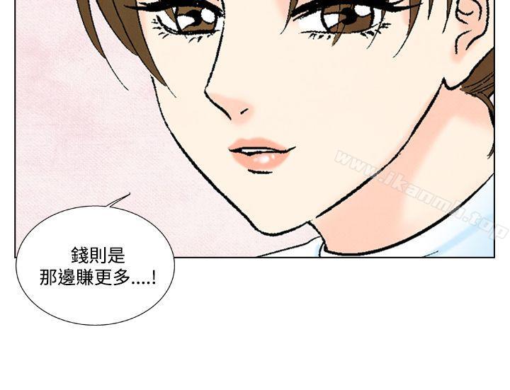 《夜花(完結)》漫画 第47話