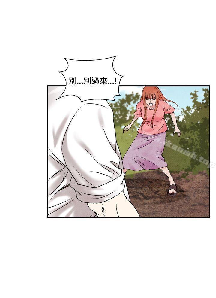 《夜花(完結)》漫画 第47話