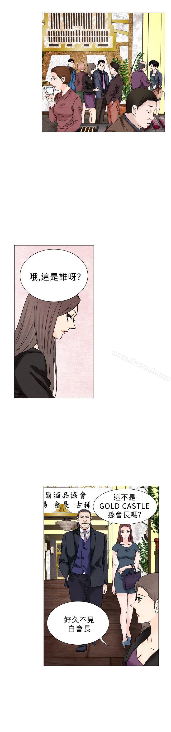 《夜花(完結)》漫画 第48話