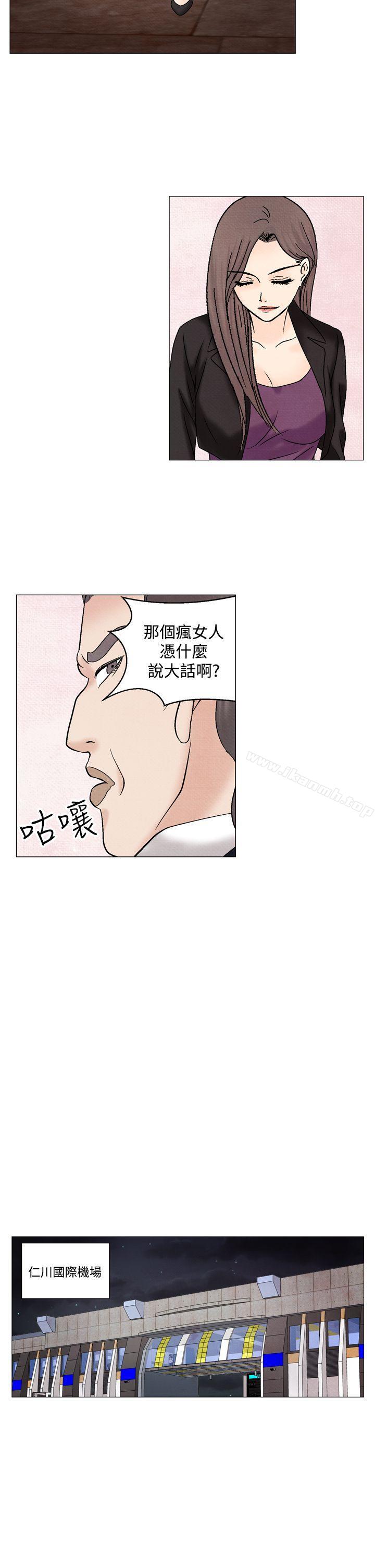 《夜花(完結)》漫画 第48話