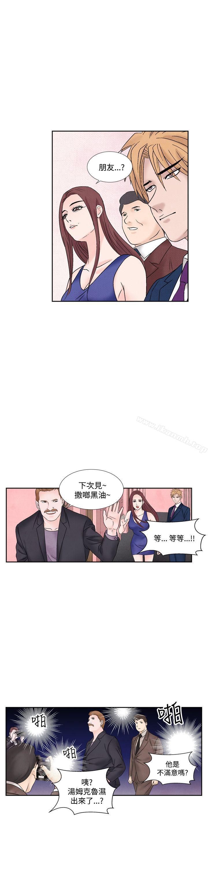 《夜花(完結)》漫画 第49話