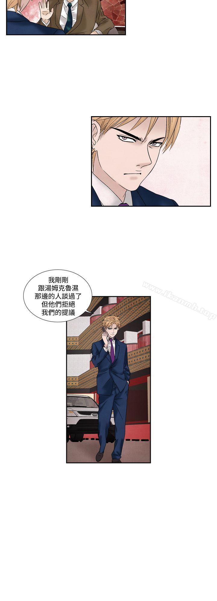 《夜花(完結)》漫画 第49話