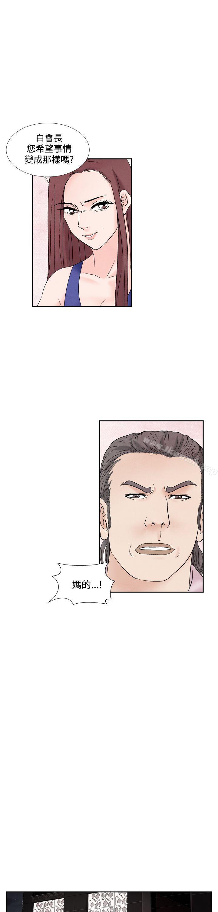 《夜花(完結)》漫画 第49話