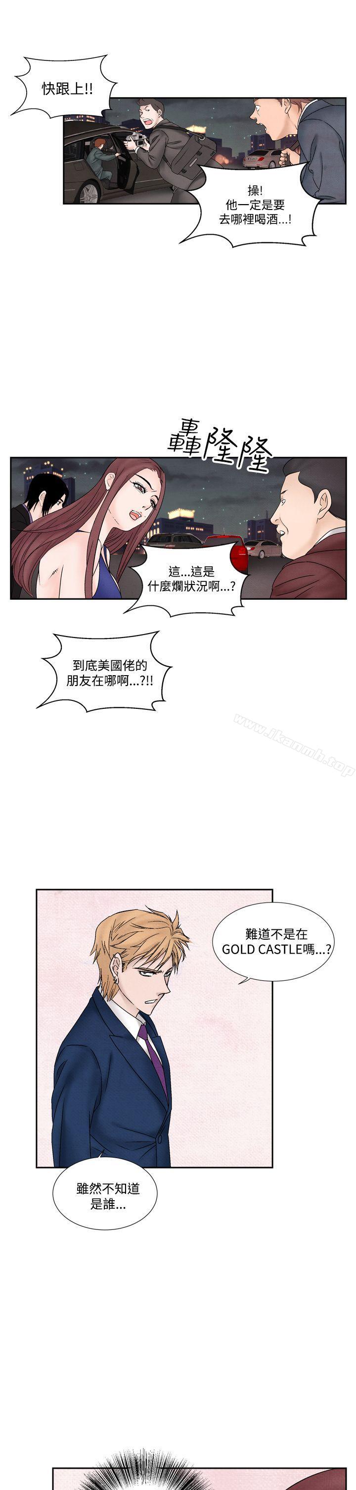 《夜花(完結)》漫画 第49話