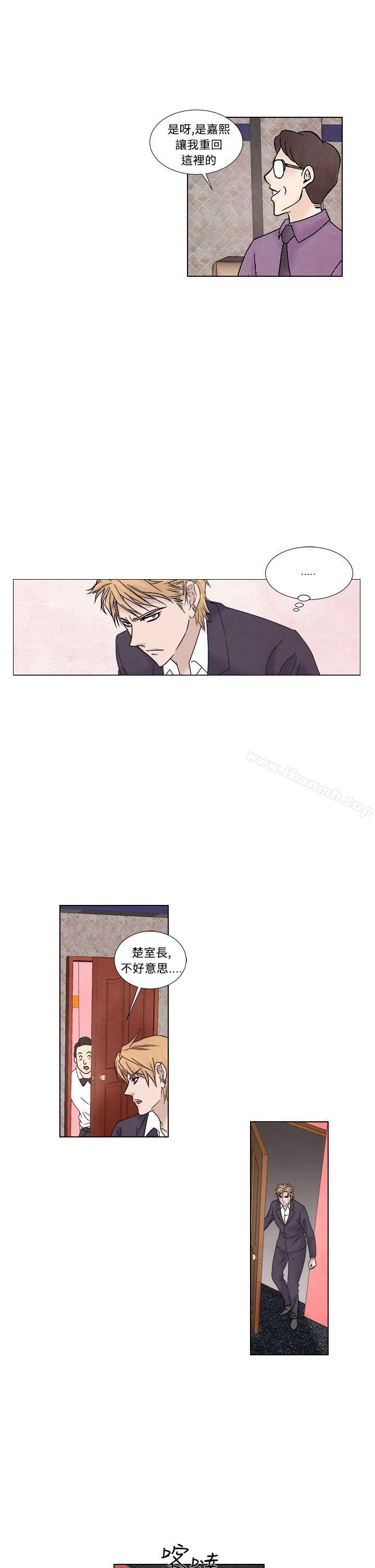 《夜花(完結)》漫画 第1季111最終話