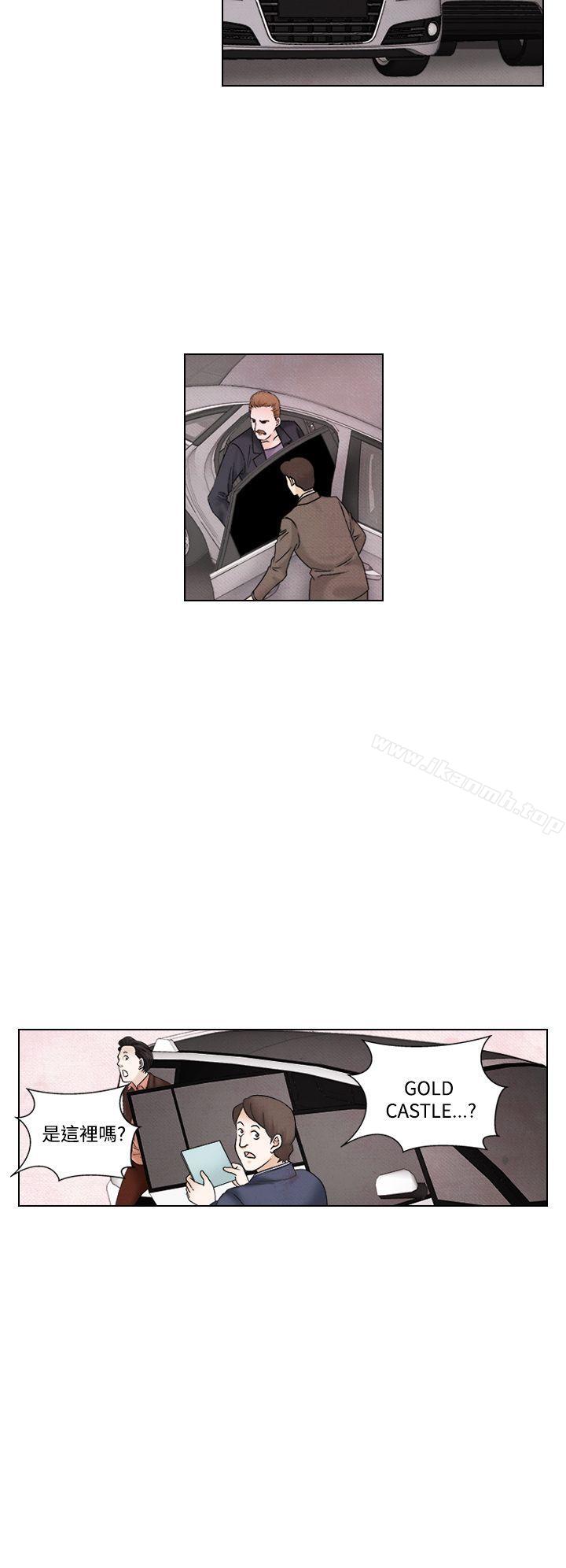 《夜花(完結)》漫画 第1季111最終話