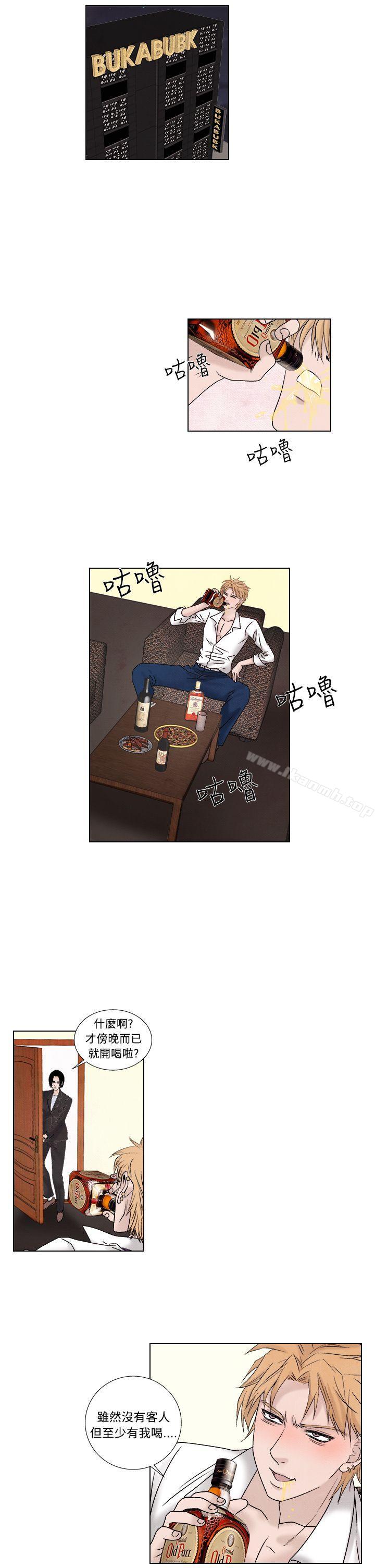 《夜花(完結)》漫画 第1季111最終話