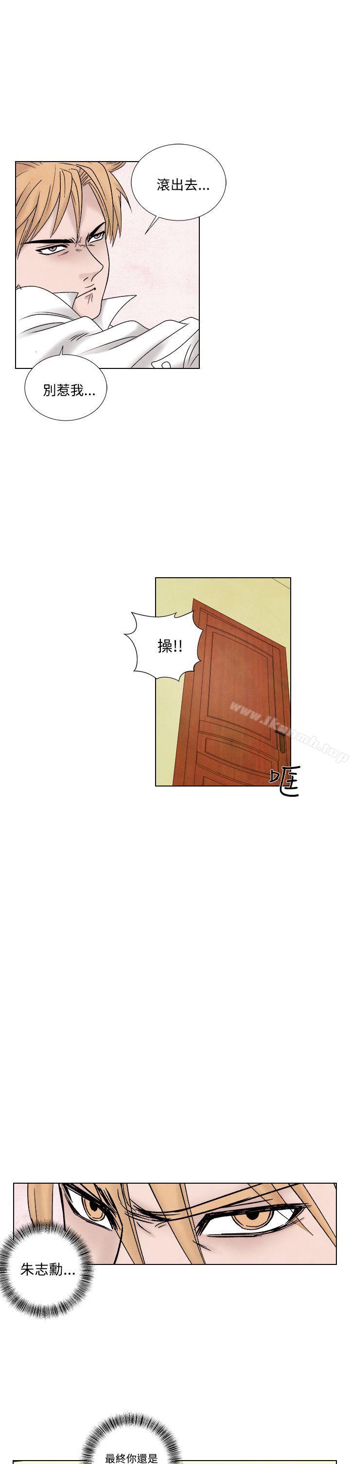 《夜花(完結)》漫画 第1季111最終話